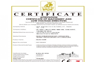 電動托盤叉車必須有安全檢查證書！