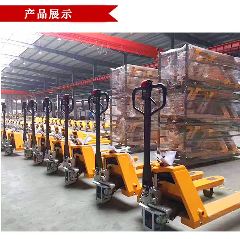 液壓搬運(yùn)車(chē)1