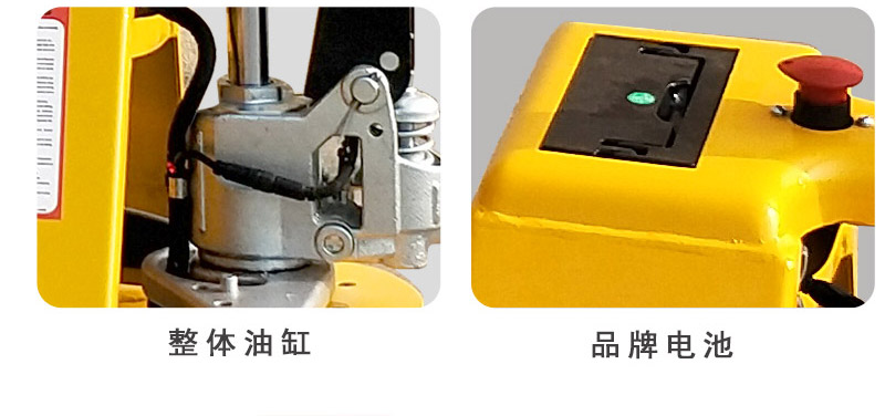 液壓搬運(yùn)車(chē)