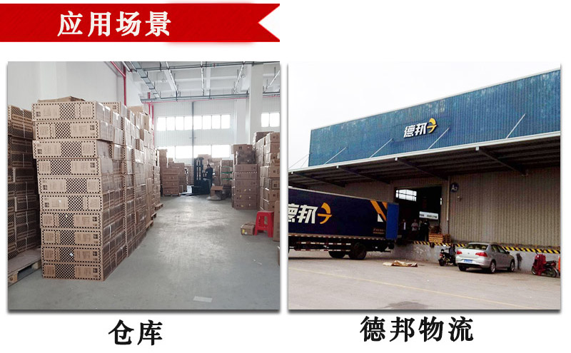 半電動(dòng)搬運(yùn)車(chē)1