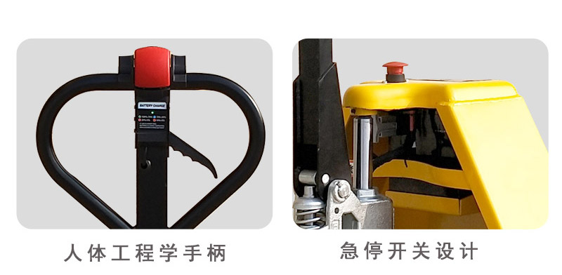 電動(dòng)搬運(yùn)車(chē)廠家2