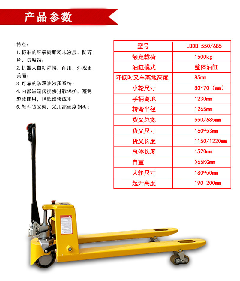 電動(dòng)搬運(yùn)車(chē)廠家