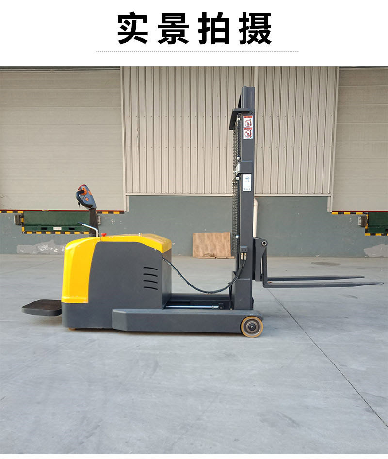 前移電動(dòng)堆高車2