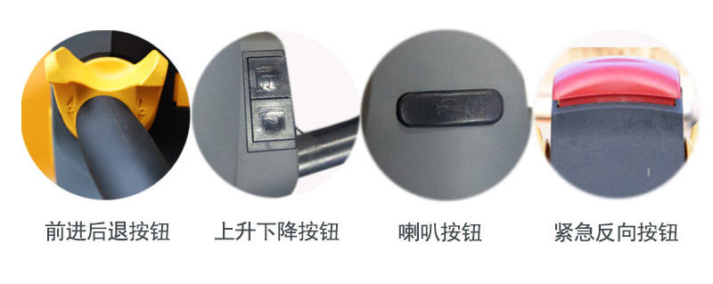 小型電動(dòng)搬運(yùn)車1