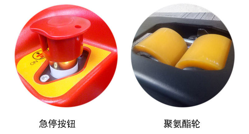 小型電動(dòng)搬運(yùn)車2