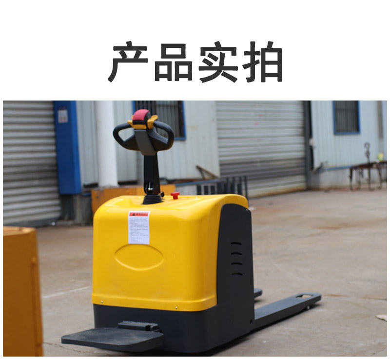 小型電動平板搬運車1