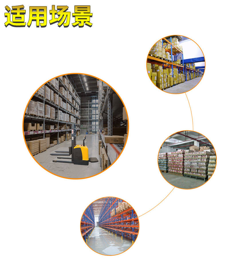 1噸全電動堆高車1