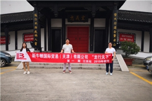 新牛頓全電動叉車公司“龍行天下”—江蘇!