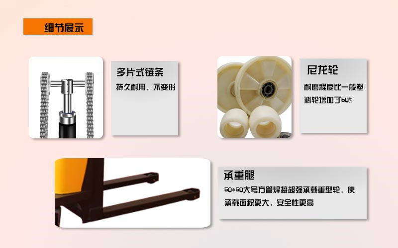 電動(dòng)叉堆高車(chē)