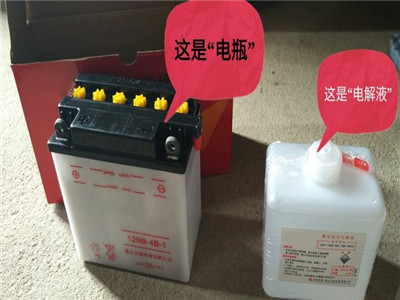 3噸電動(dòng)叉車