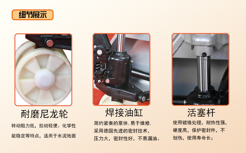 手動(dòng)搬運(yùn)車多少錢