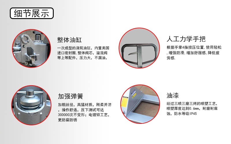 標準型手動搬運車
