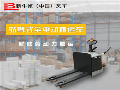 電動(dòng)搬運(yùn)車(chē)叉車(chē)