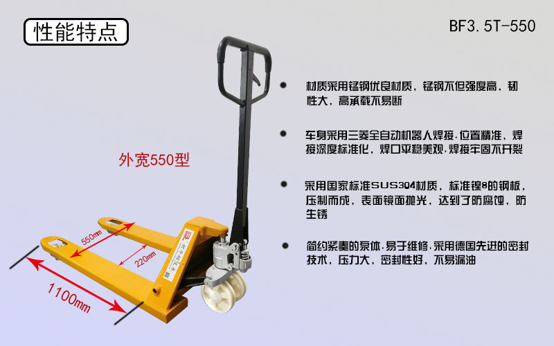 手動(dòng)液壓車價(jià)格