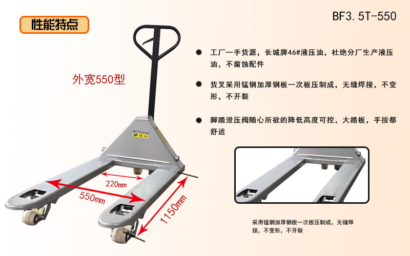 手動(dòng)搬運(yùn)車(chē)批發(fā)