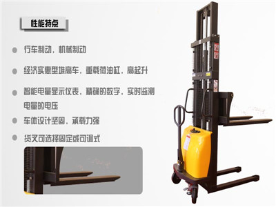 輕型半電動堆高車