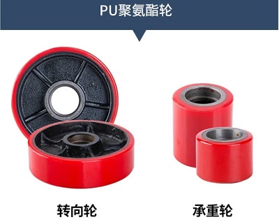 手動(dòng)液壓叉車輪子