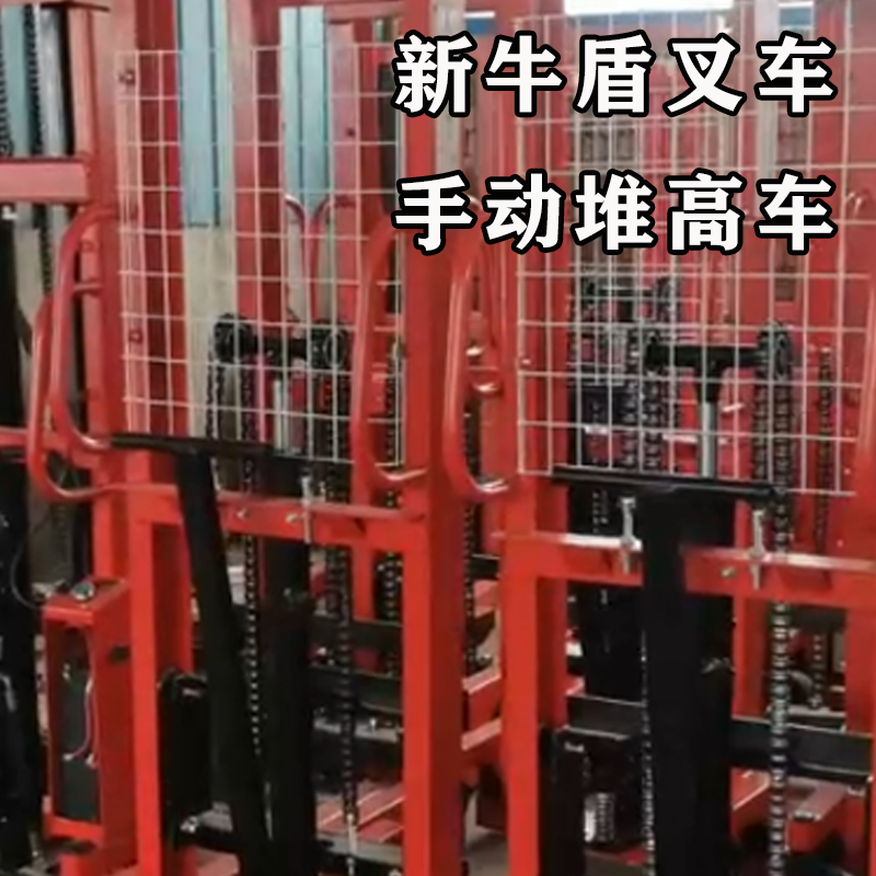 你是不是一直很好奇手動(dòng)液壓堆高車怎么樣？