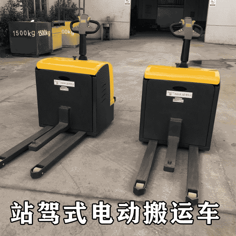 站駕式電動(dòng)搬運(yùn)車龜兔調(diào)節(jié) 安全感滿滿的