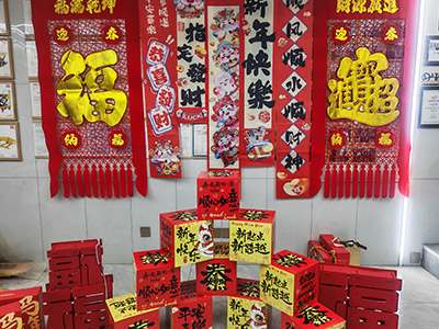 春節將至!泰興新牛盾叉車員工關懷