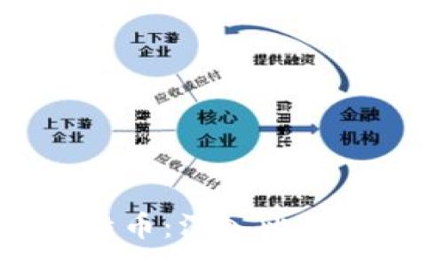 :
區塊鏈與比特幣：深入比較與研究新視角