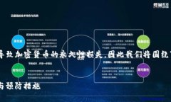 由于涉及到私鑰的安全性與隱私問題，丟失私鑰